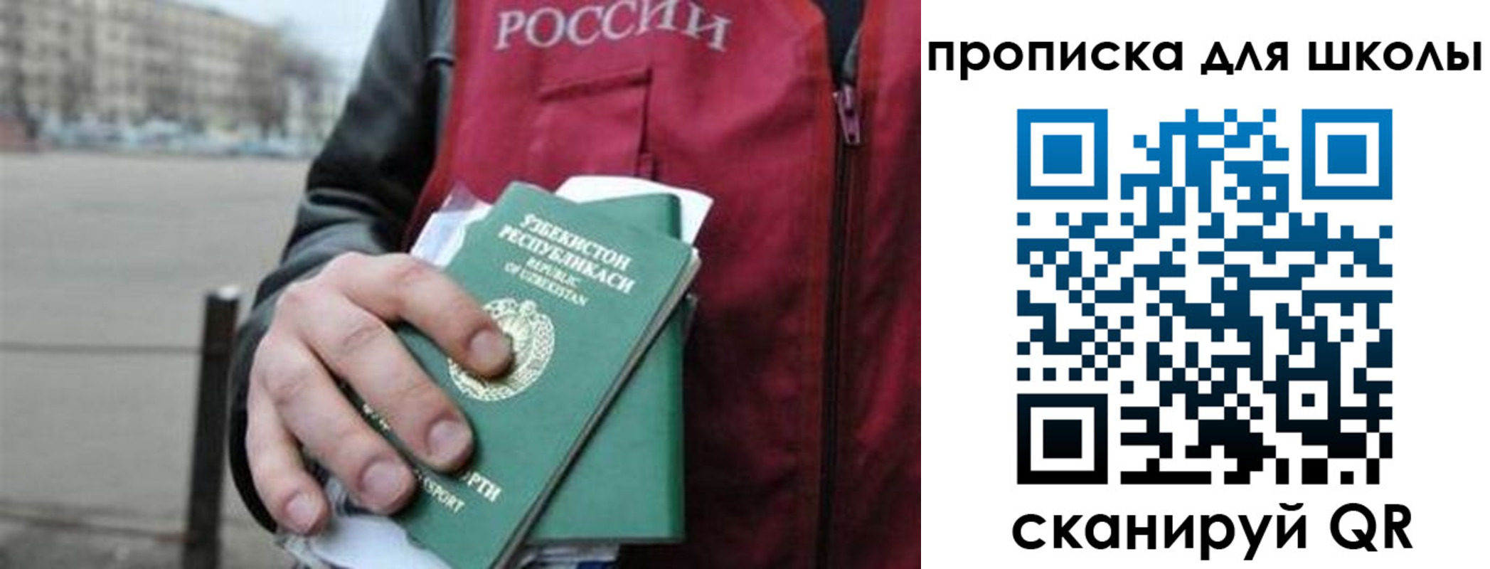 временная регистрация госуслуги в Долинске