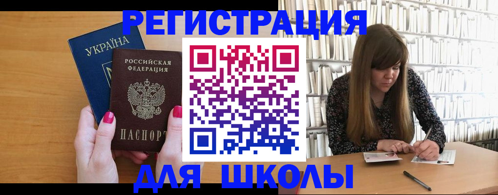 где прописаться в Долинске